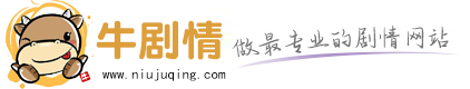 《戏台》的言外之意