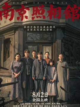 首尔怪谈