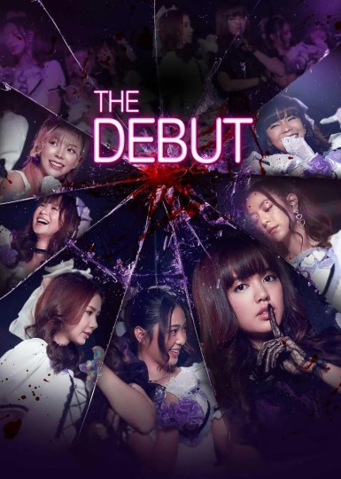 The Debut - The Series,El Precio de Ser un Ídolo封面图