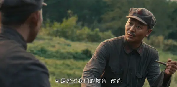 伟大的长征第5集剧照